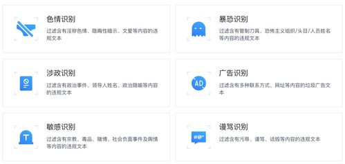 規(guī)范互聯(lián)網(wǎng)宗教信息服務(wù)內(nèi)容審核管理 圖普科技的技術(shù)路徑與創(chuàng)新實(shí)踐