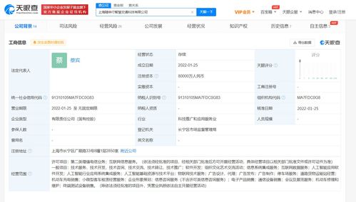 上汽集團(tuán)前瞻布局，8億注資智慧交通科技新公司，賦能未來出行