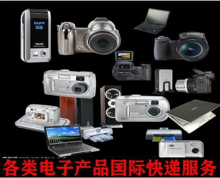 上?？爝f電池與電子產(chǎn)品到臺灣 門到門服務(wù)全攻略
