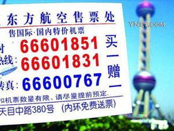 攜程荷包漸鼓，機(jī)票業(yè)務(wù)引燃旅行網(wǎng)戰(zhàn)火，旅游版圖加速擴(kuò)張